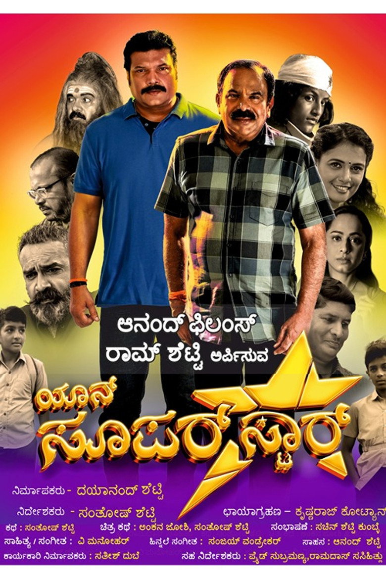 Yaan Superstar poster background