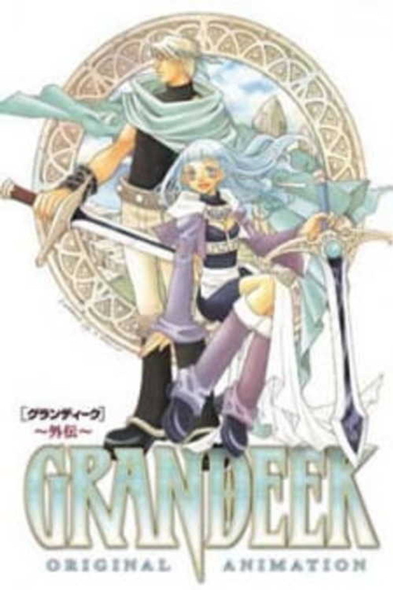 Grandeek poster background