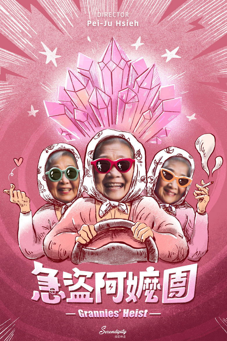 Grannies' Heist poster background