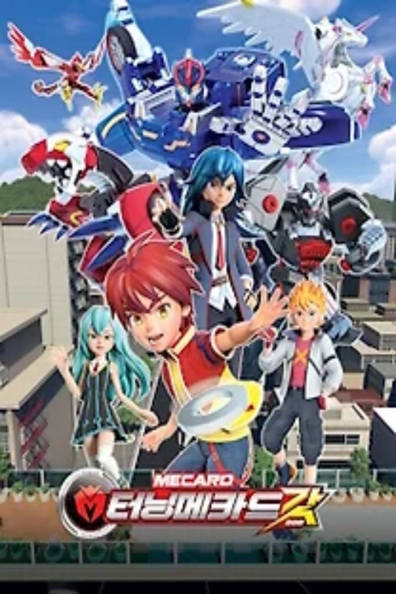 Tuning Mecard GOD poster background