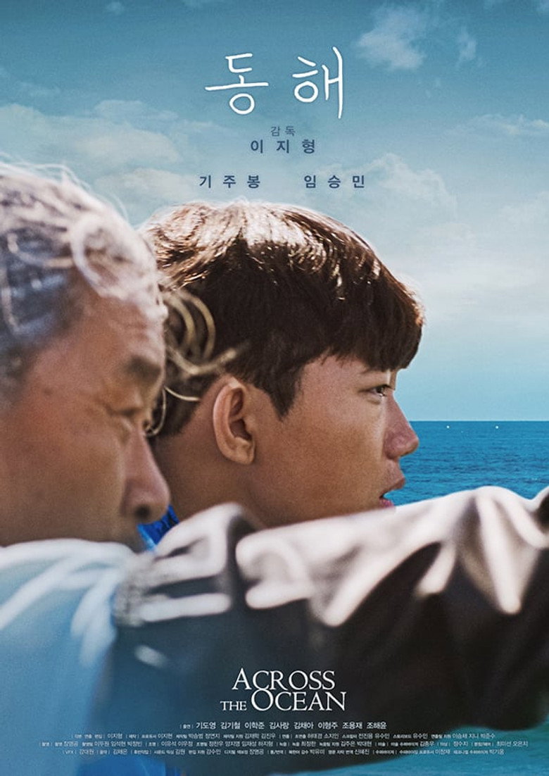 Across the Ocean poster background