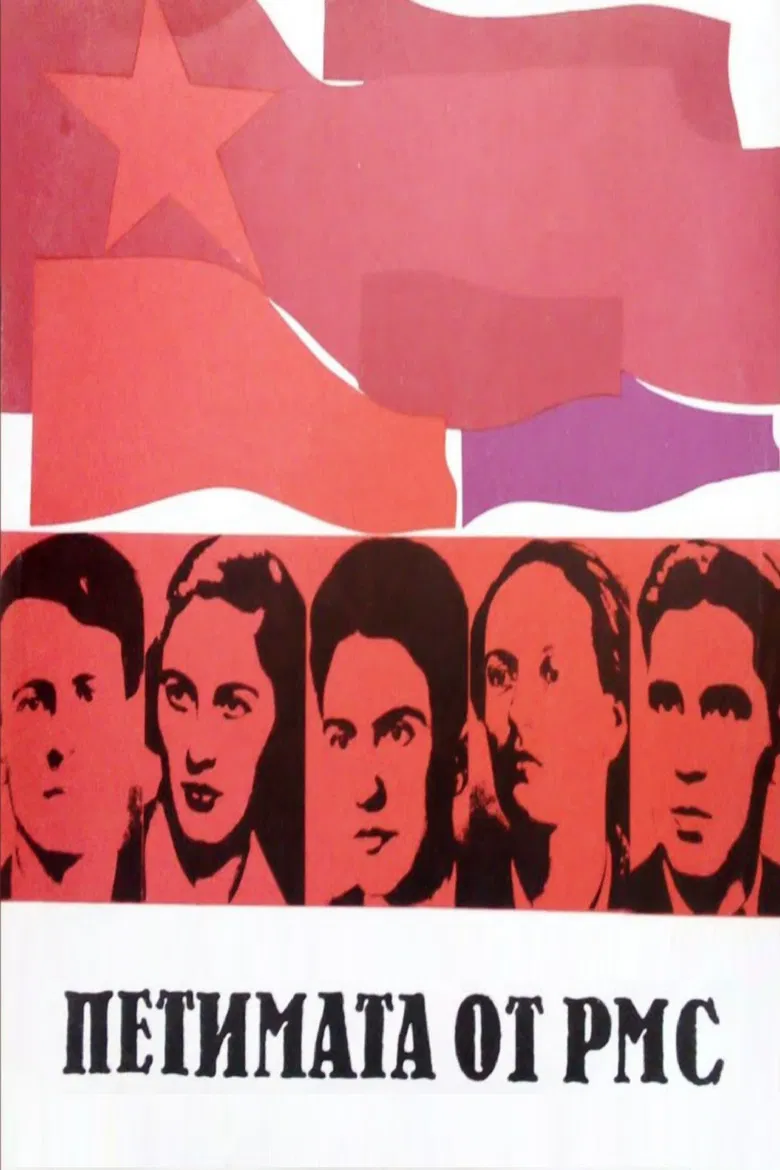 The Five from the Labor Youth Union poster background