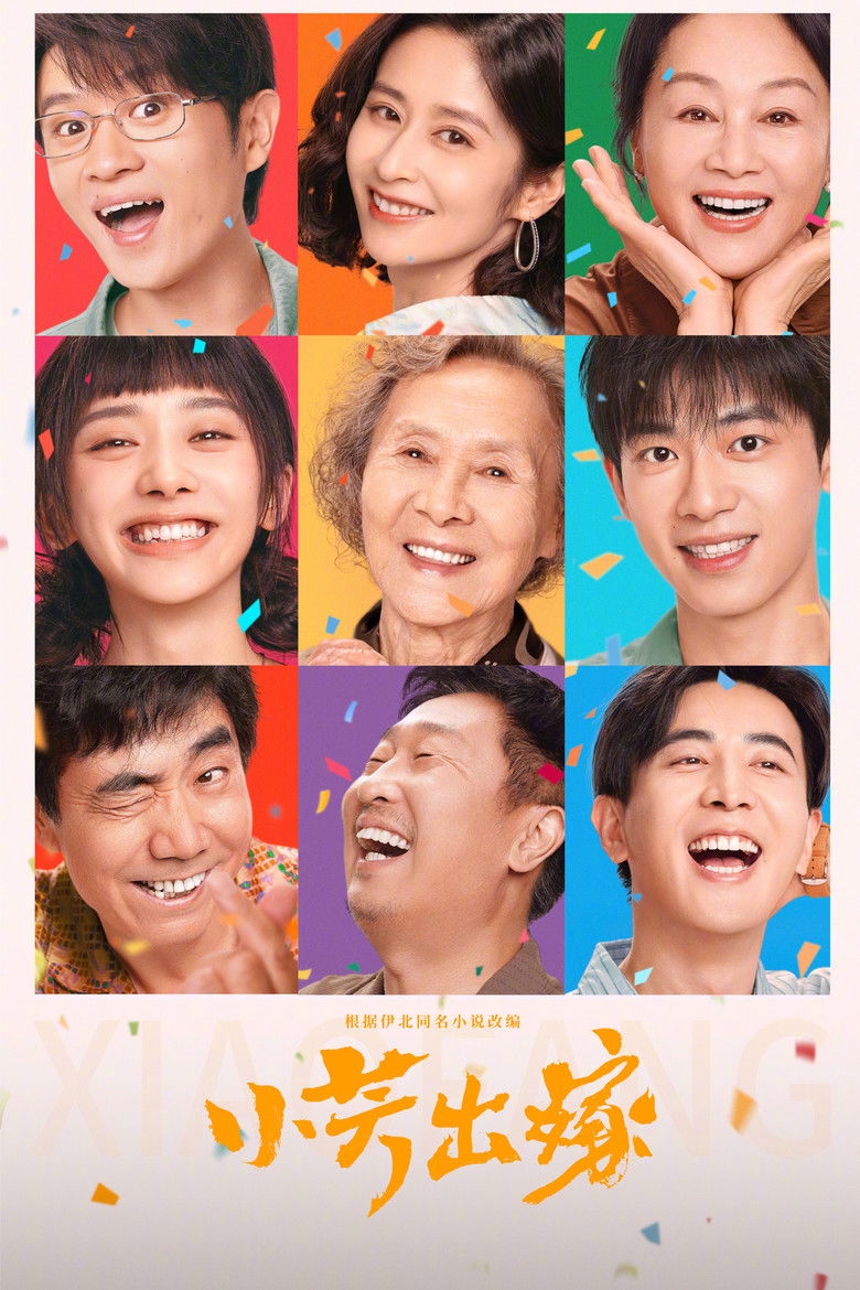 Xiao Fang Gets Married poster background