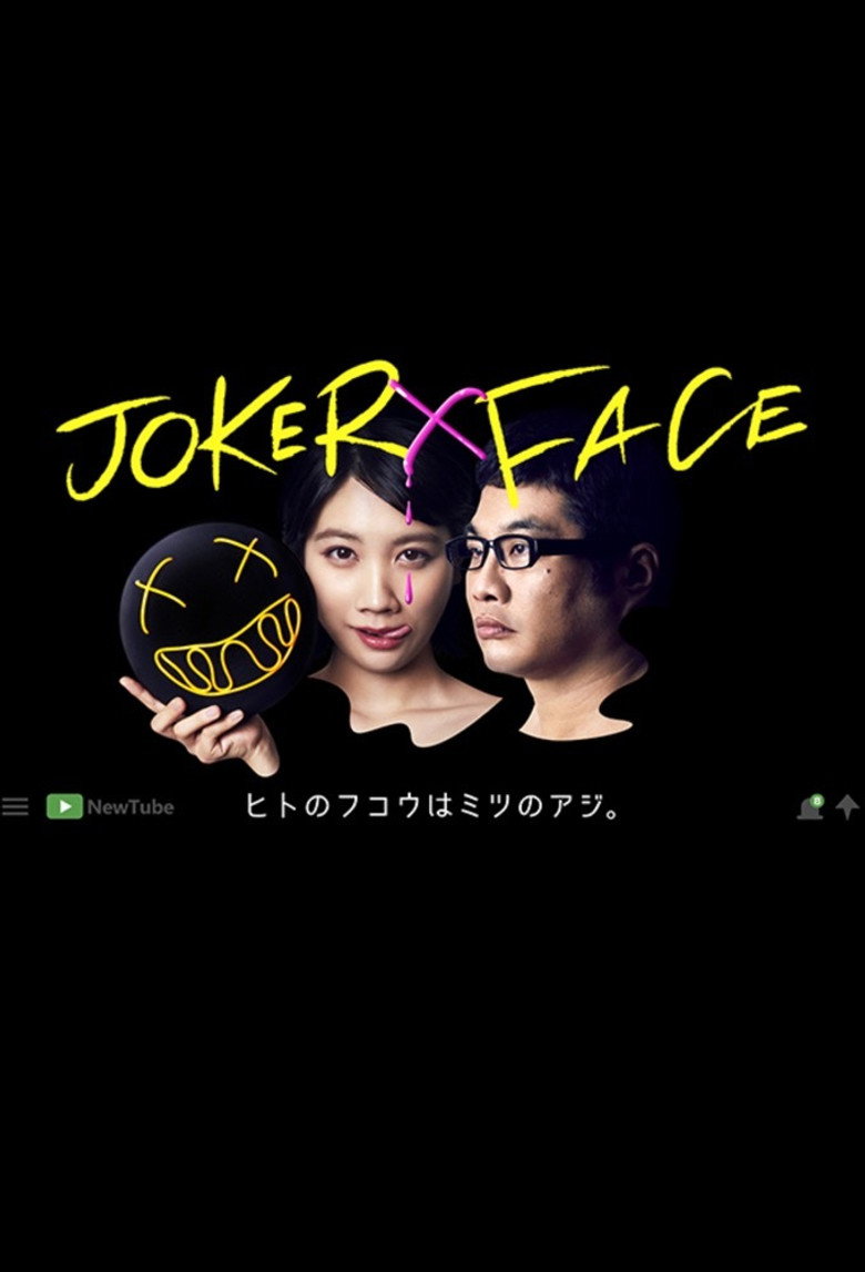 JOKER×FACE poster background