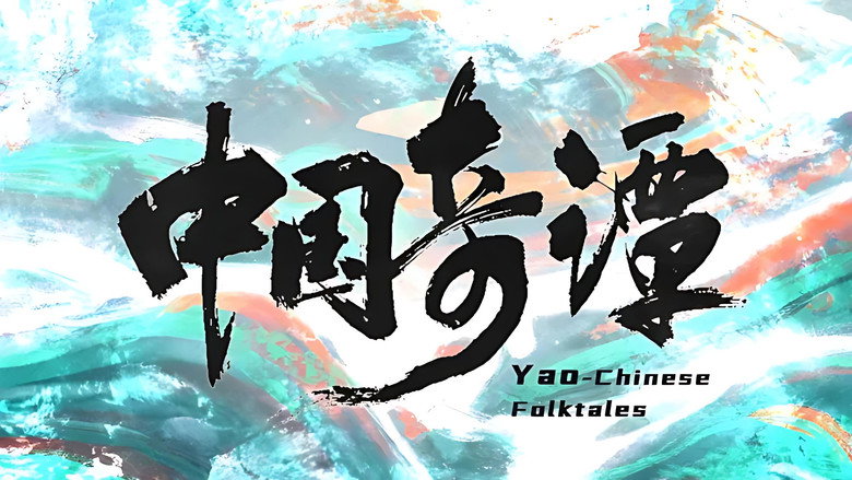 Two anthropomorphic animal demons looking exhausted in a forest clearing