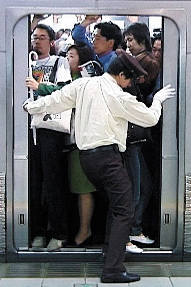 On a Wednesday Night in Tokyo poster background