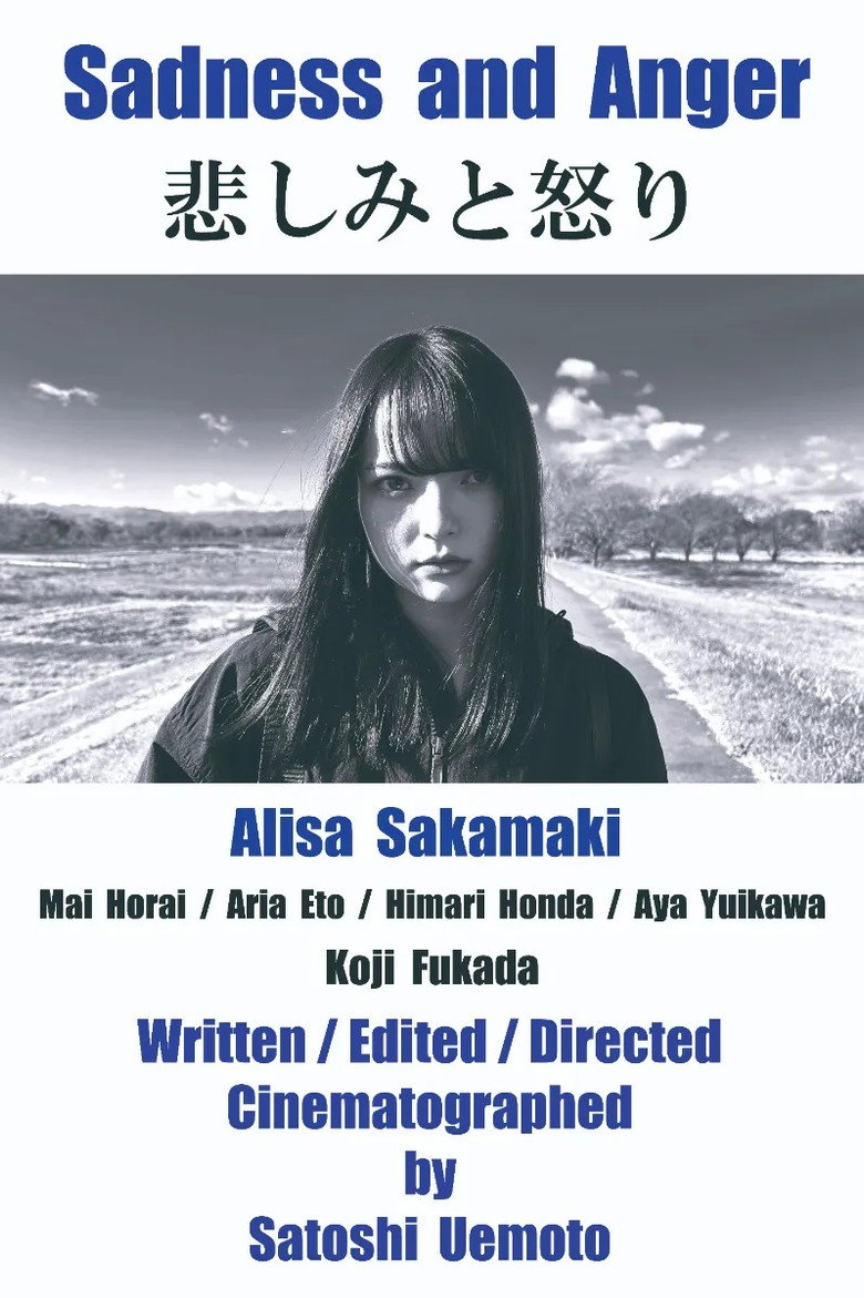 Sadness and Anger poster background