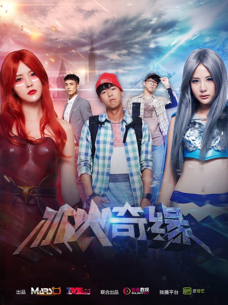 Girls from the Game poster background