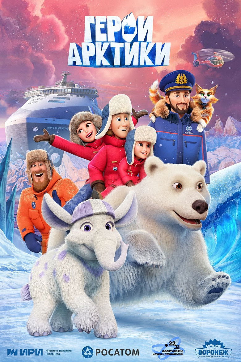 Arctic Heroes poster background