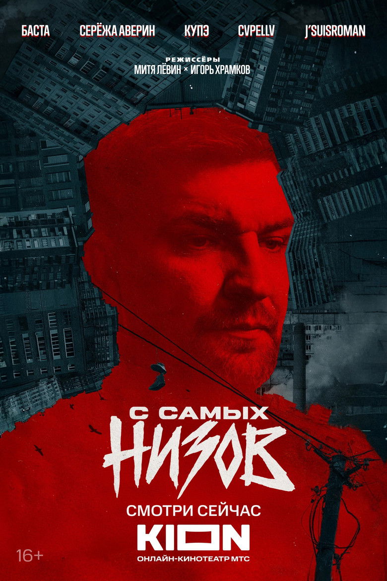 Basta. From the Very Bottom poster background