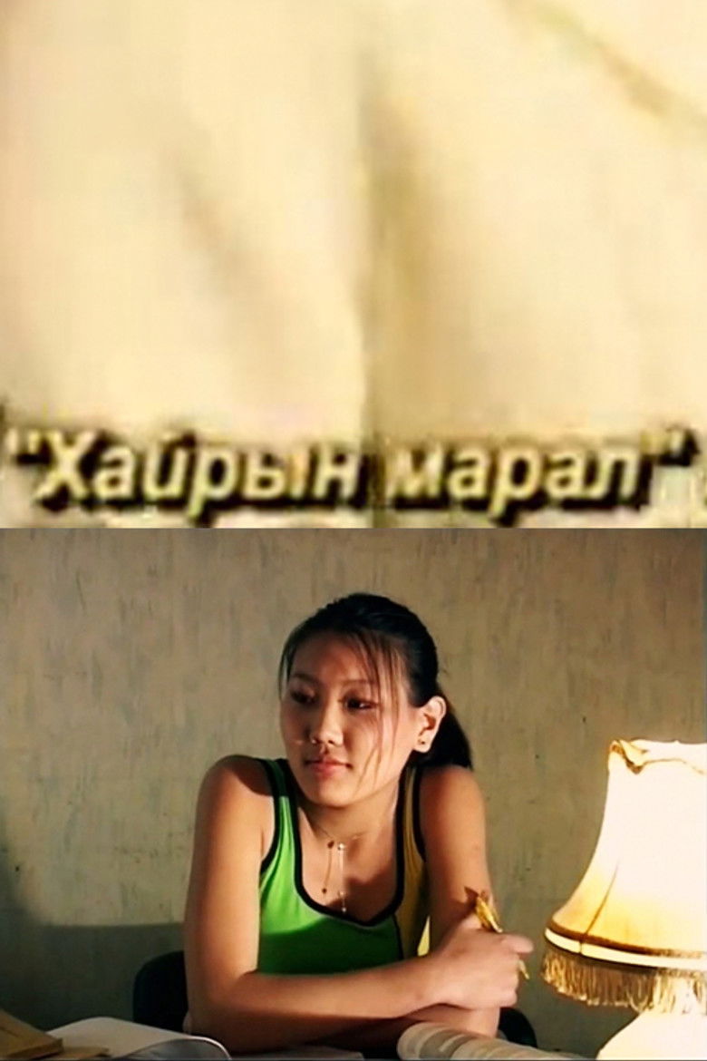 The Deer of Love poster background