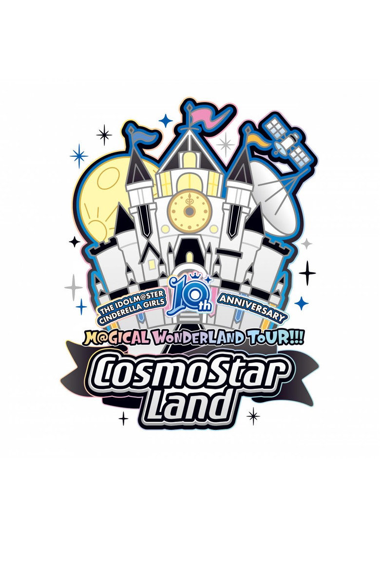 THE IDOLM@STER CINDERELLA GIRLS 10th ANNIVERSARY M@GICAL WONDERLAND TOUR!!! CosmoStar Land Day1 poster background