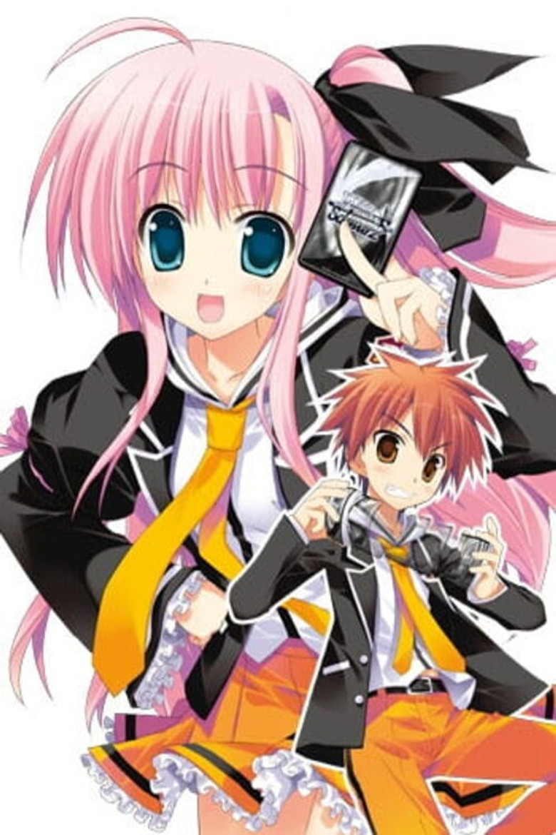 Weiss Survive poster background