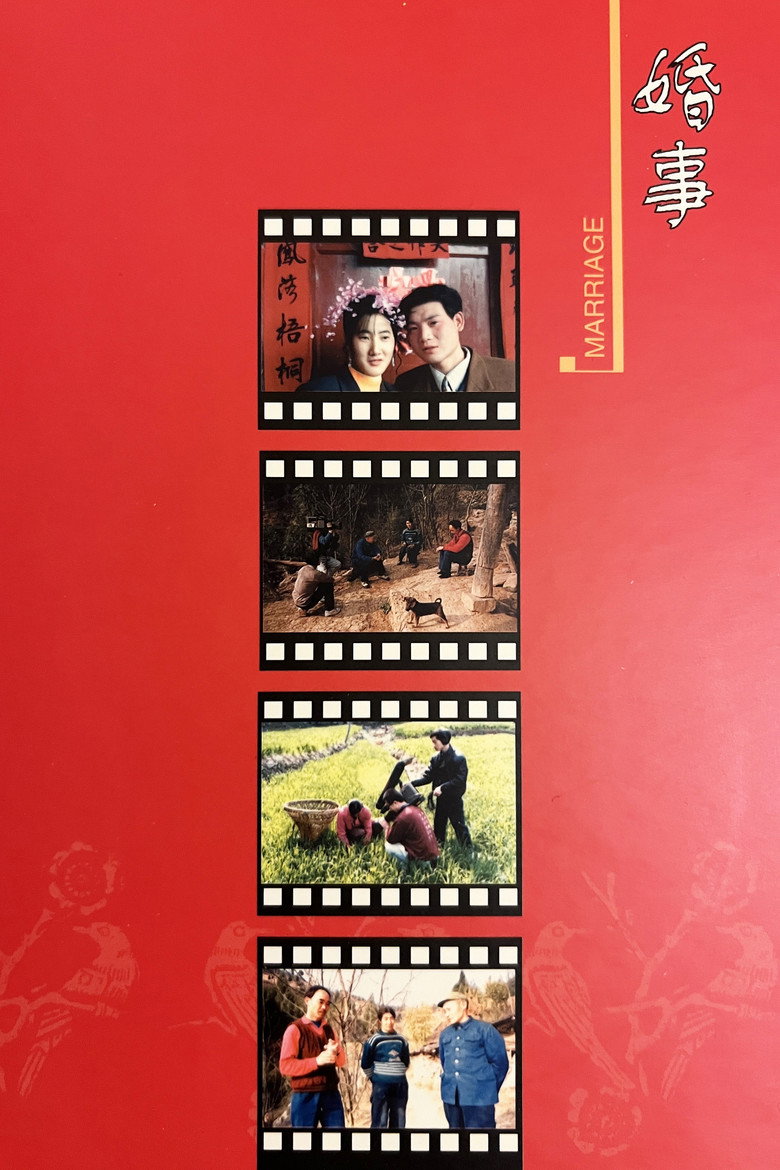 Marriage poster background