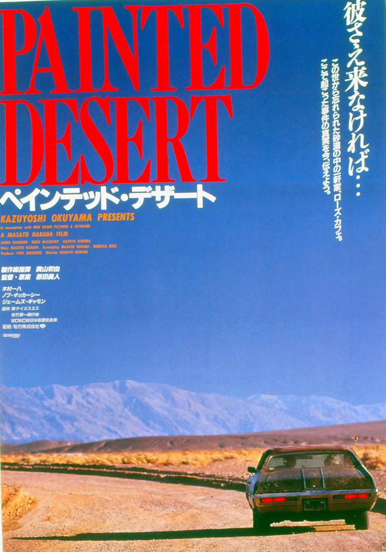 Painted Desert - TUFF Theatrical Edition poster background