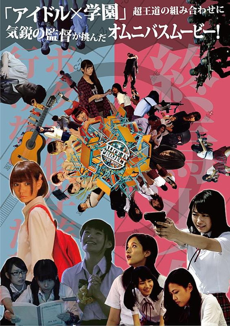 終焉少女 Last Girl Standing poster background