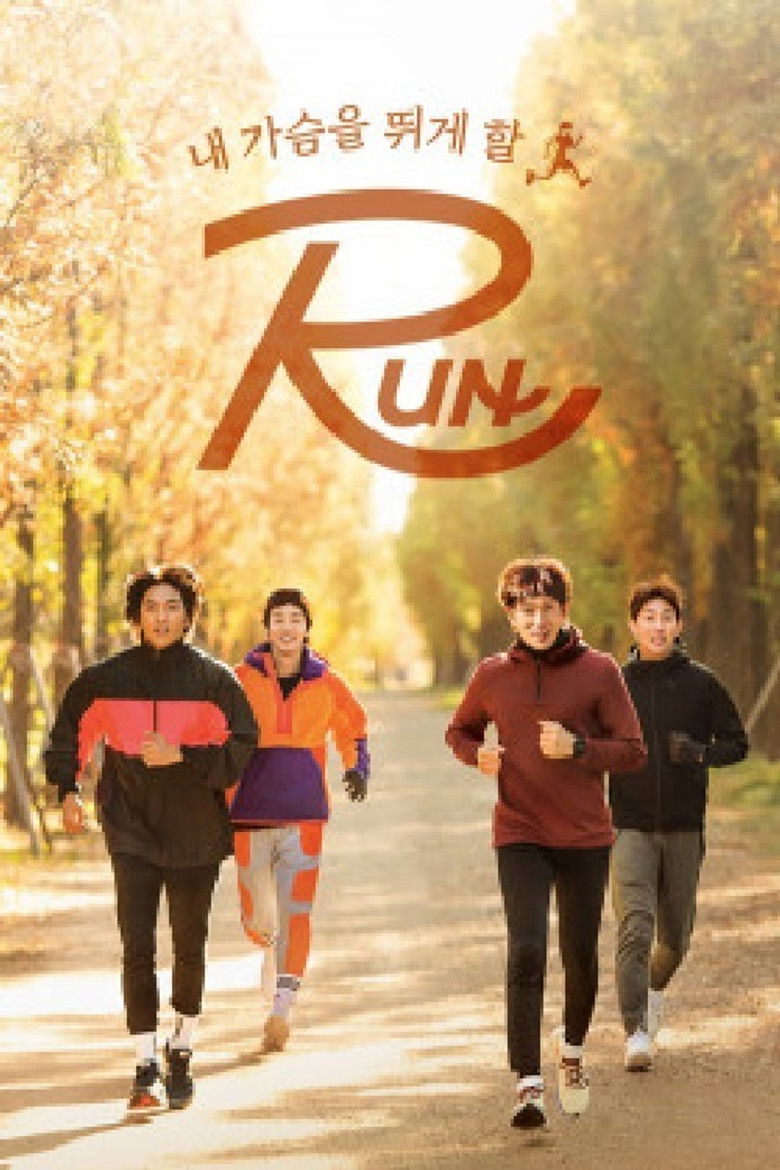 RUN poster background