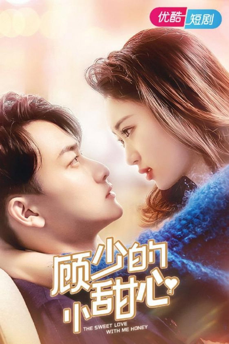The Sweet Love with Me Honey poster background