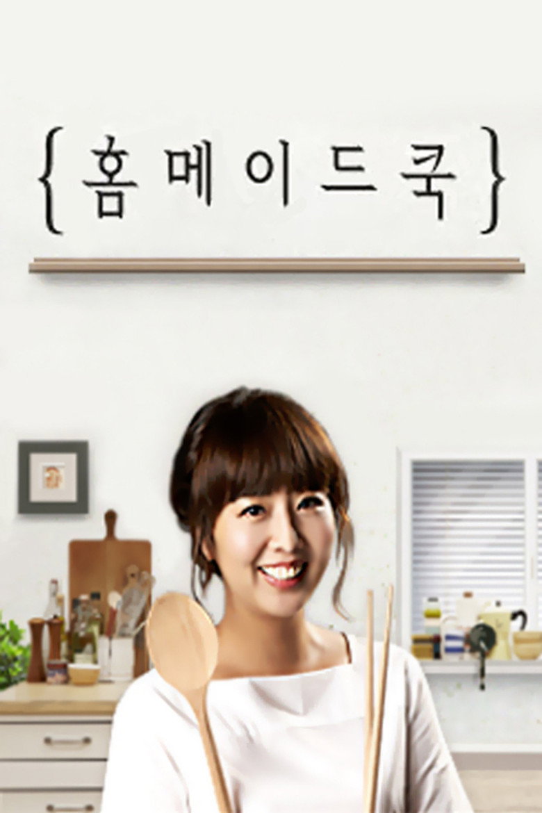 홈메이드쿡 poster background