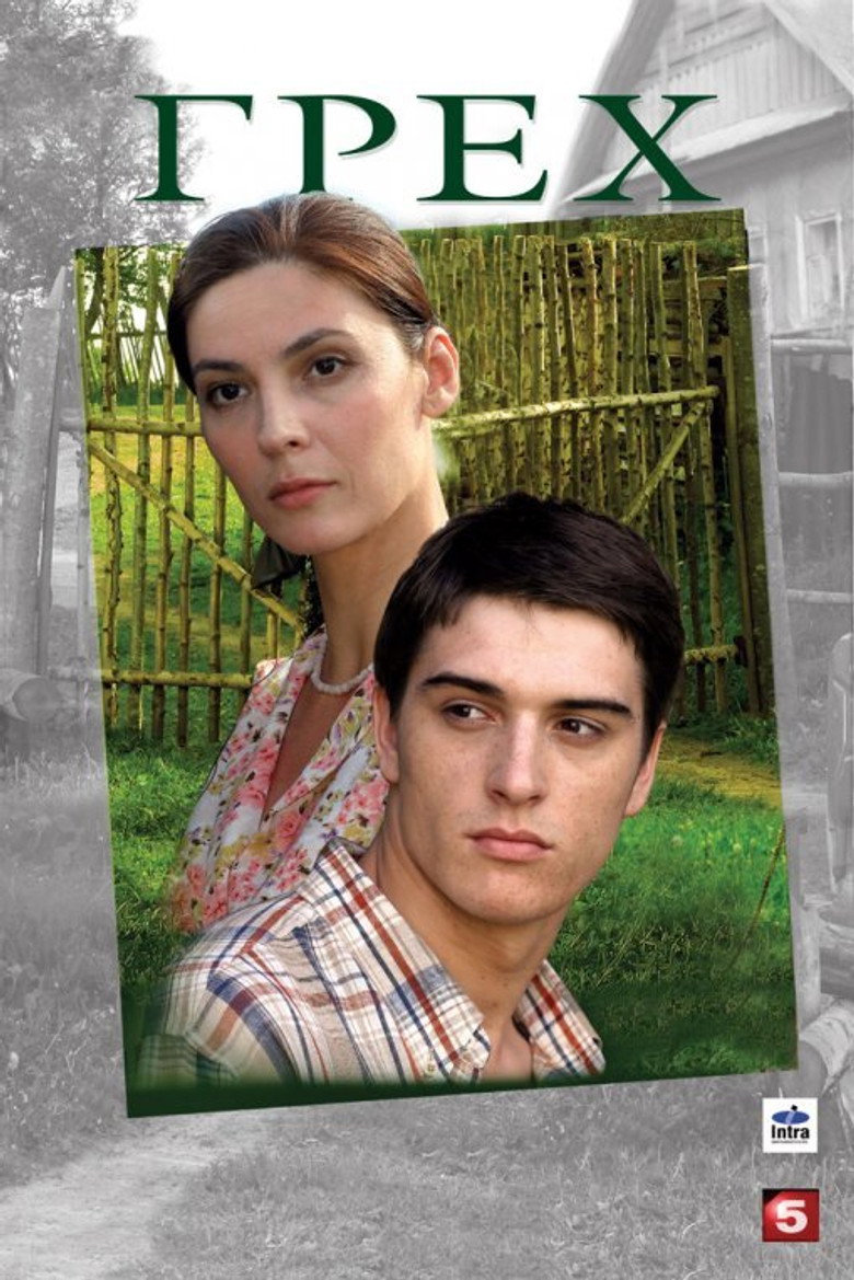 Sin poster background