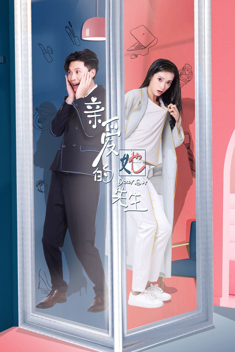 Dear Sir poster background