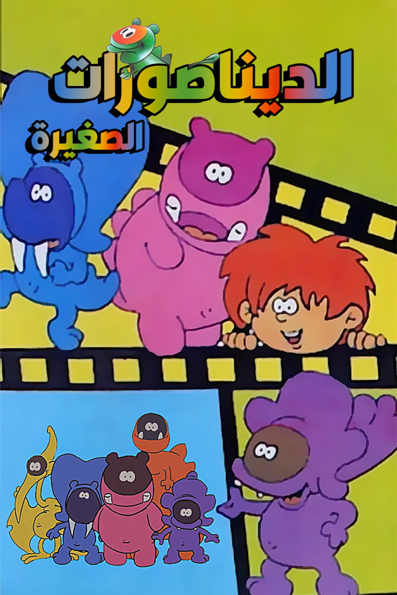 Diplodo poster background