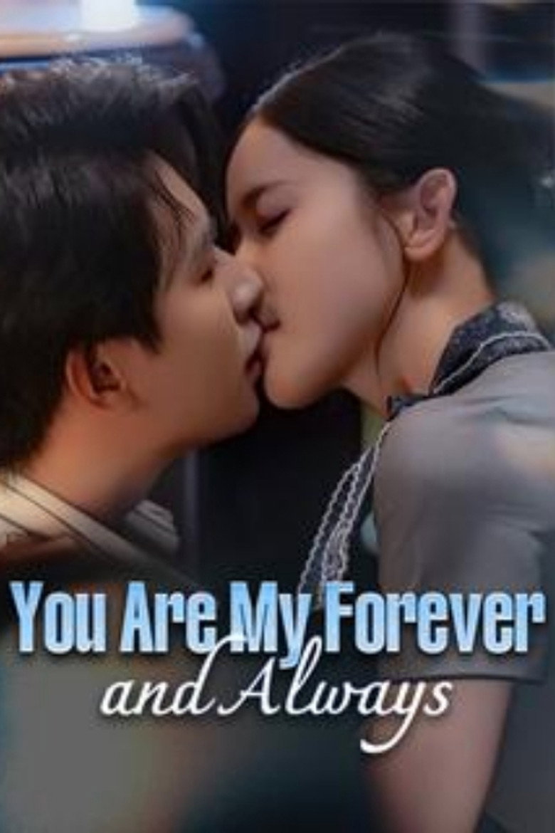 你是我的終身愛 poster background