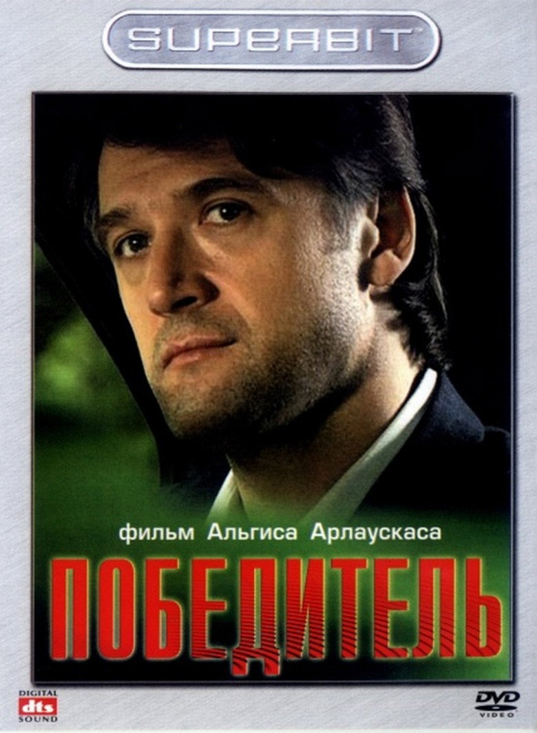 The Winner poster background