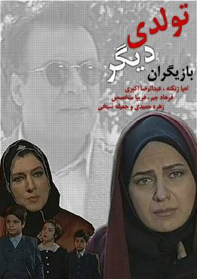 Another birthday poster background