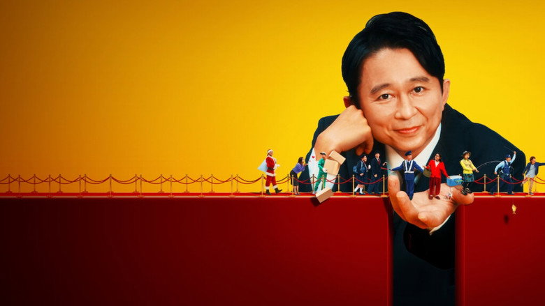 Ariyoshi, arms crossed, watches as a guest host flails through an absurd game segment