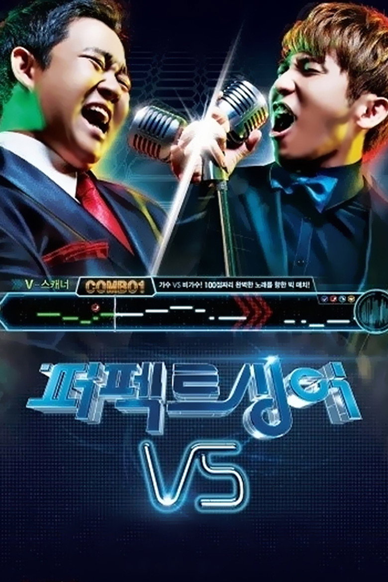 퍼펙트 싱어 VS poster background