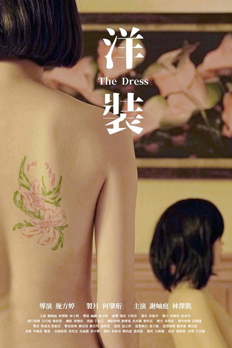 The Dress poster background