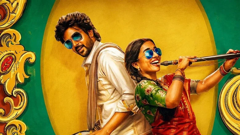 Modha Rathri still