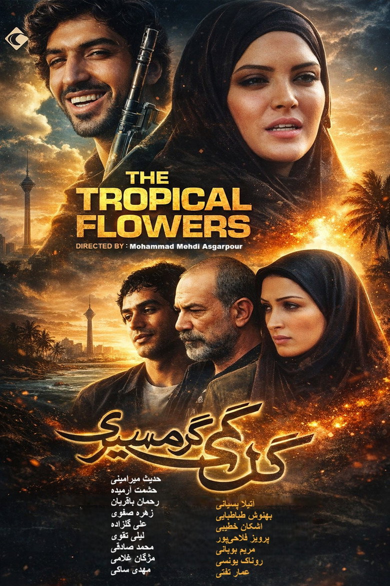 Golhaye Garmsiri poster background