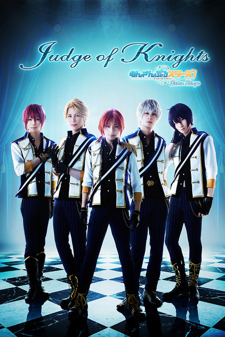 Ensemble Stars! Extra Stage ~Judge of Knights~ poster background