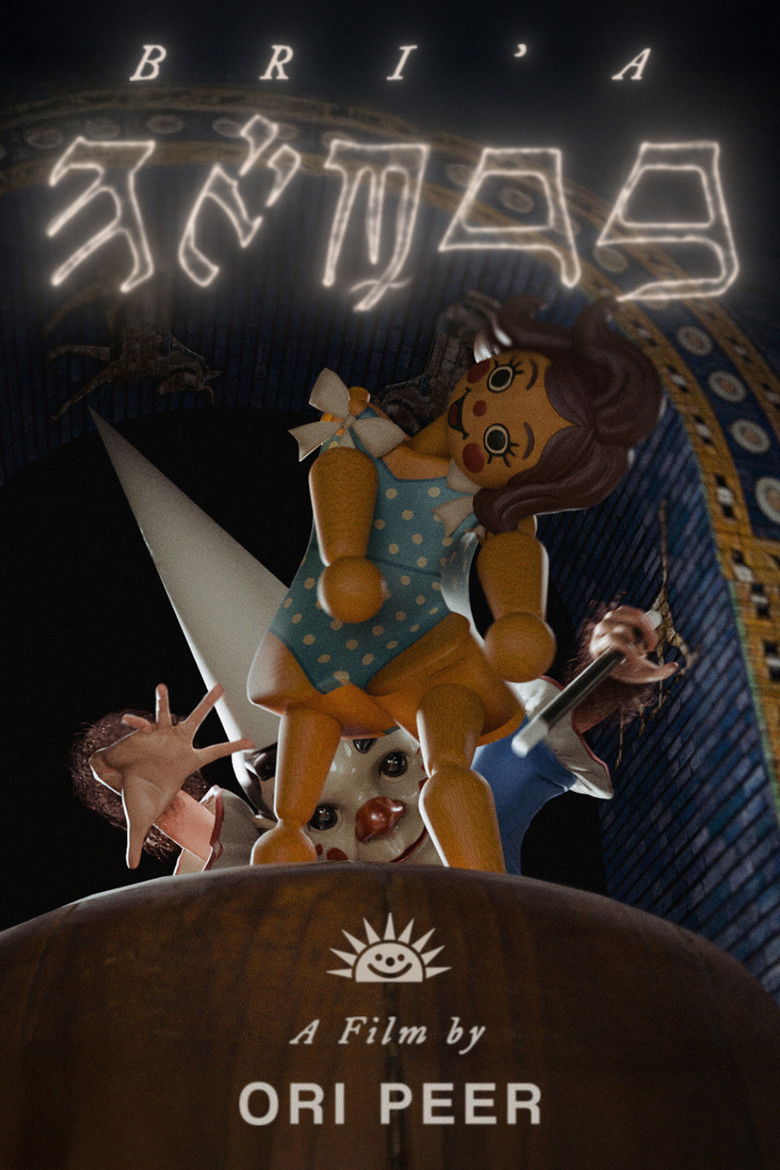 BRI’A poster background