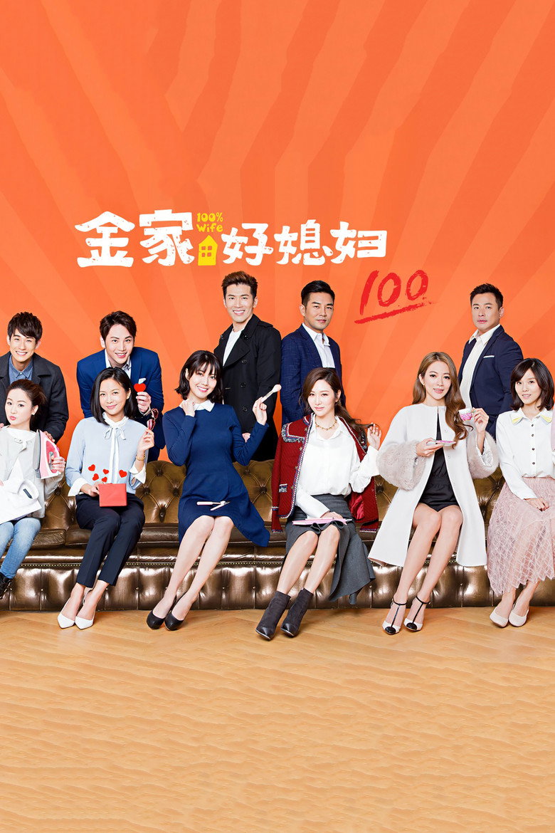 100% Wife poster background