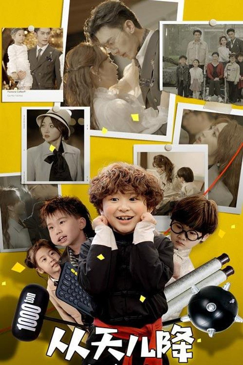 You R My Gift poster background