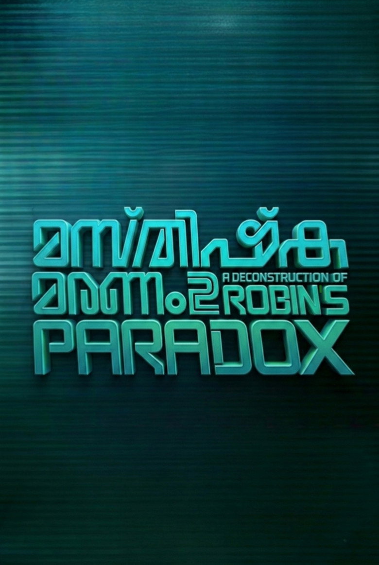 Masthishka Maranam 2 ( A Deconstruction of Robin's Paradox ) poster background