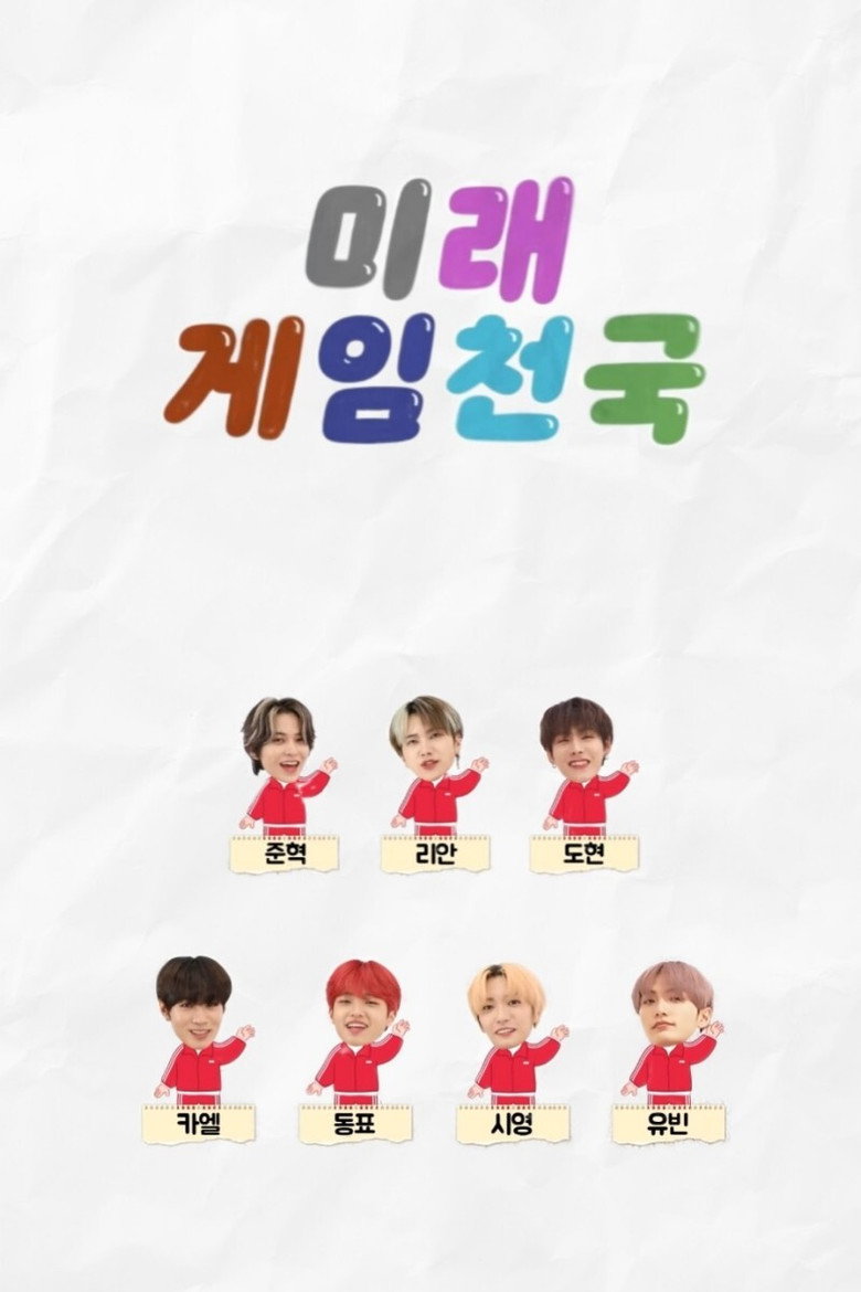 MIRAE Game Heaven poster background