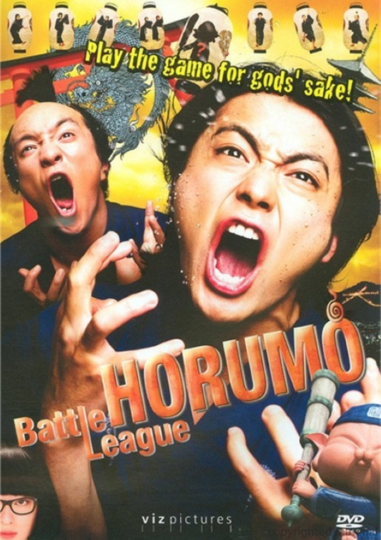 Kamogawa Horumo: Battle League in Kyoto poster background
