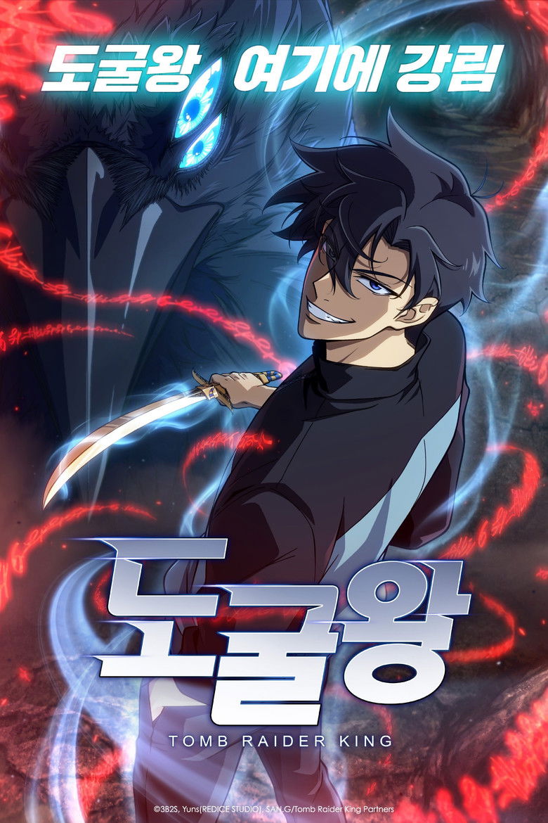 Tomb Raider King poster background