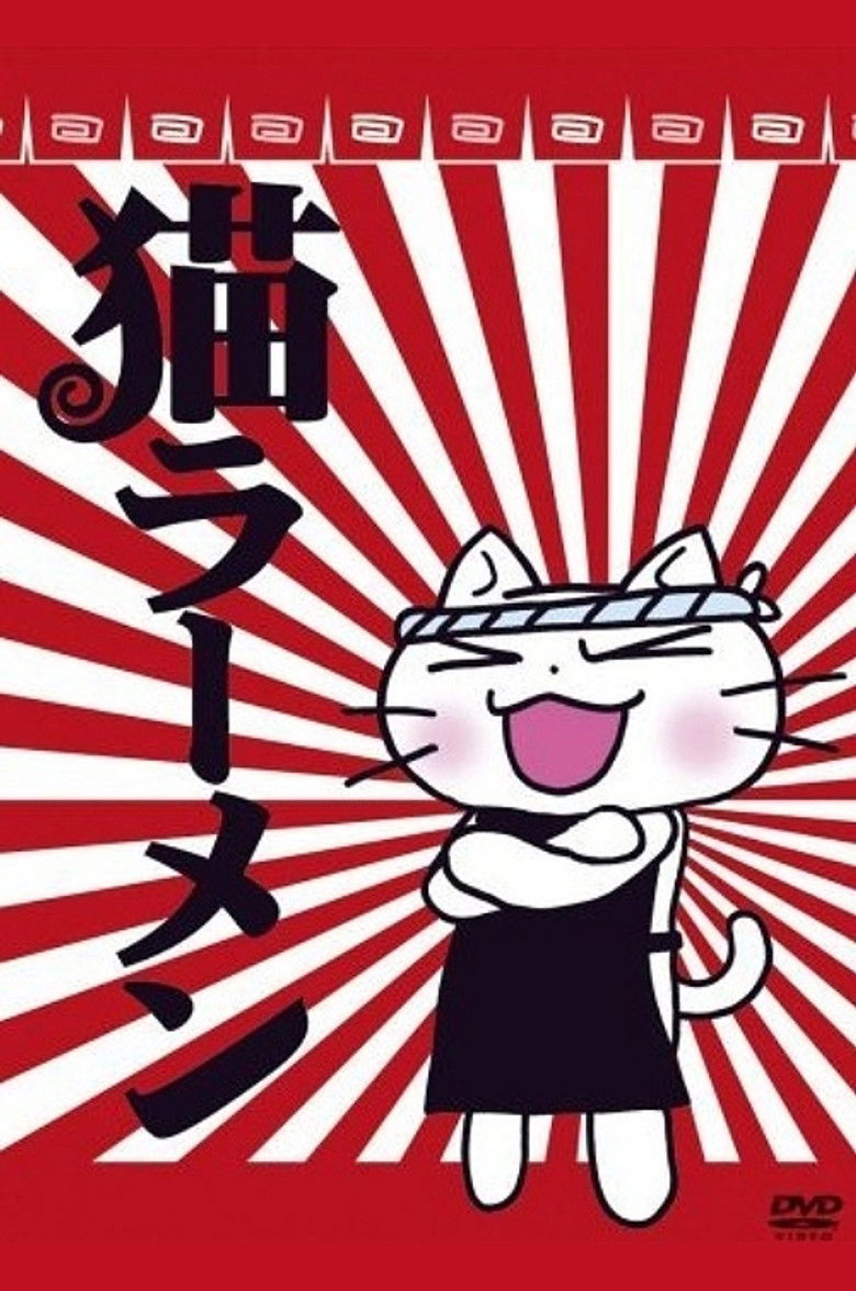 Neko Rahmen poster background