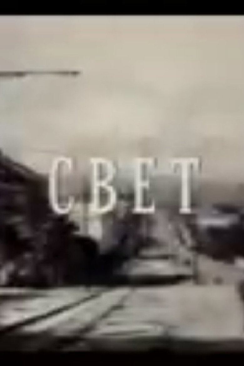 The World poster background