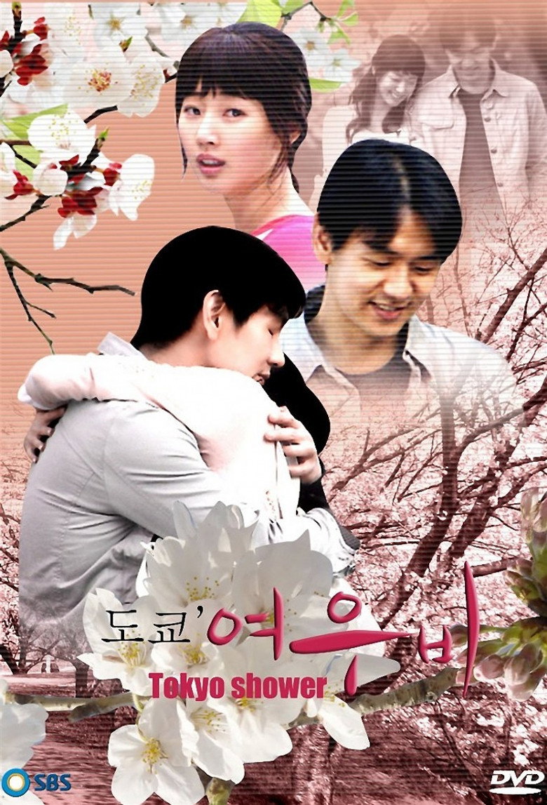 Tokyo Shower poster background