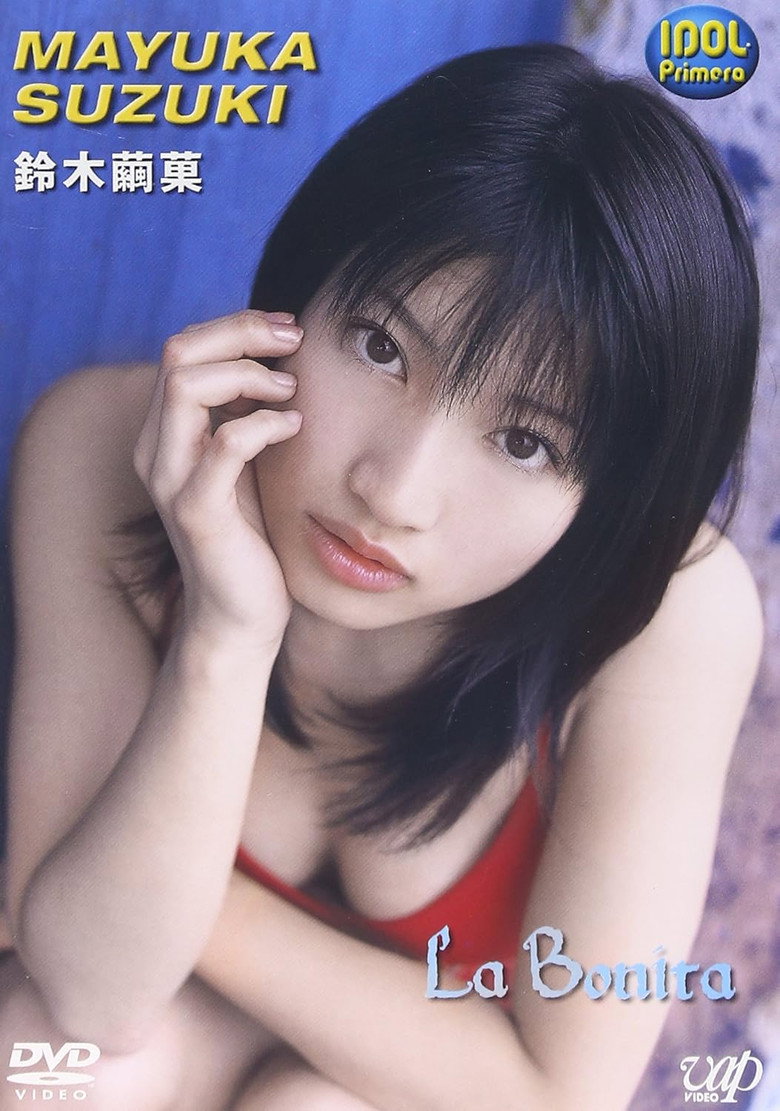 IDOL PRIMERA 鈴木繭果 La Bonita poster background