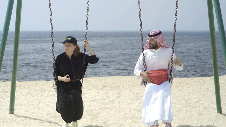 A still from *Barakah Meets Barakah*, showing the two leads separated by a glass door, their reflections faintly overlapping in the frame.
