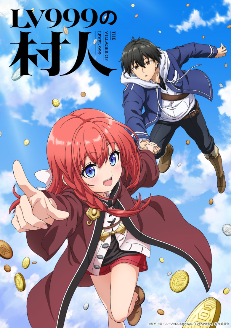 The Villager of Level 999 poster background