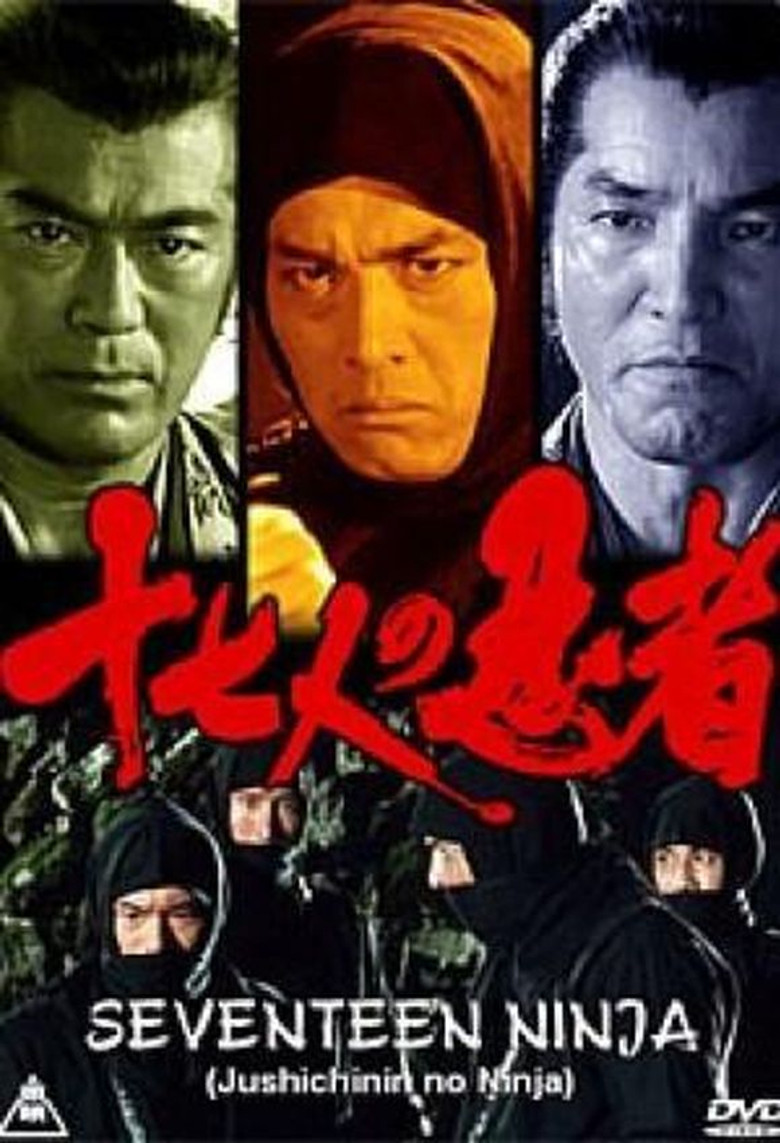 Seventeen Ninja poster background