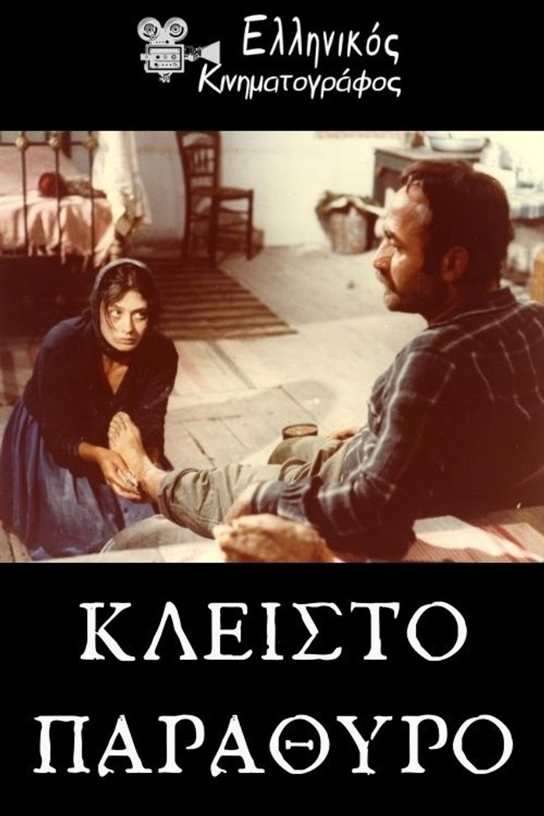 Closed Window poster background